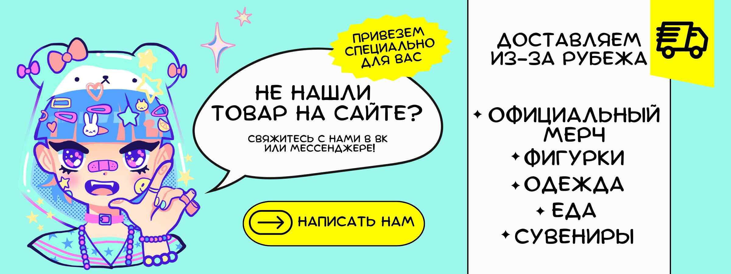 зарубежье